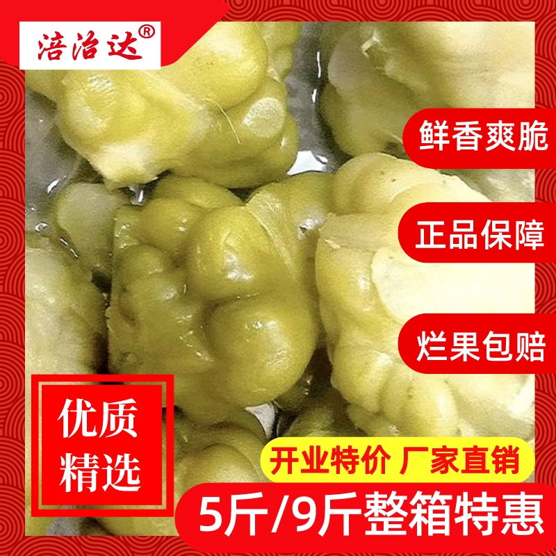 【开业特价】正宗涪陵榨菜头优质特级圆形榨菜餐饮家用散装一整箱