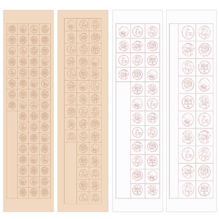 四尺对开水印瓦当半生半熟20格28格40格56方格宣纸学生毛笔字练习