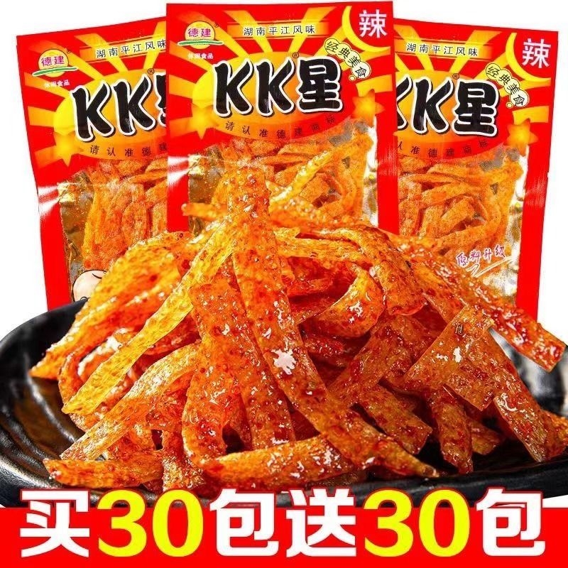 湖南特产18g辣条变态辣麻辣KK星辣条8090怀旧零食大礼包香辣面筋