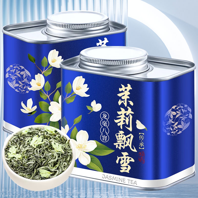 川派茉莉飘雪茉莉花茶特级浓香型茶叶新茶四川花茶罐装100g冷泡