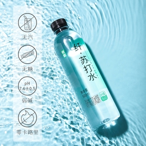 依能蘇打水飲料無糖弱堿性飲用水7.6±0.5500ml*12瓶包郵瓶裝青檸