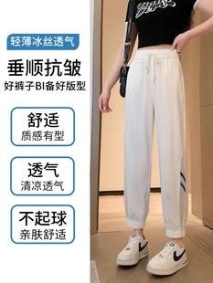 大码女装2024新款妹妹mm遮肚显瘦两件套装夏装冰丝女裤子梨形梨型