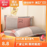 100纯棉加厚老粗布枕套一对装全棉枕头套单人枕芯外套夏冬季48X74