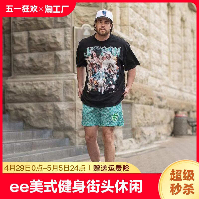 EE美式健身短裤男街头高街休闲运动四分裤不过膝潮流篮球裤夏