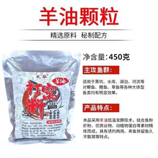 羊油颗粒窝料太弘升级户外垂钓打窝鲫鲤草鳊罗飞黄辣丁黑坑溪流