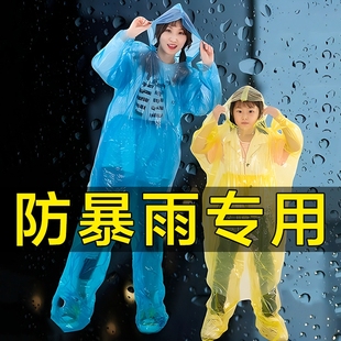 一次性雨衣雨裤套装分体雨衣加厚长款透明成人儿童包脚雨裤大童