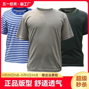 正品际华3543体能训练服军正品套装男夏季上衣短袖T恤裤子服短裤