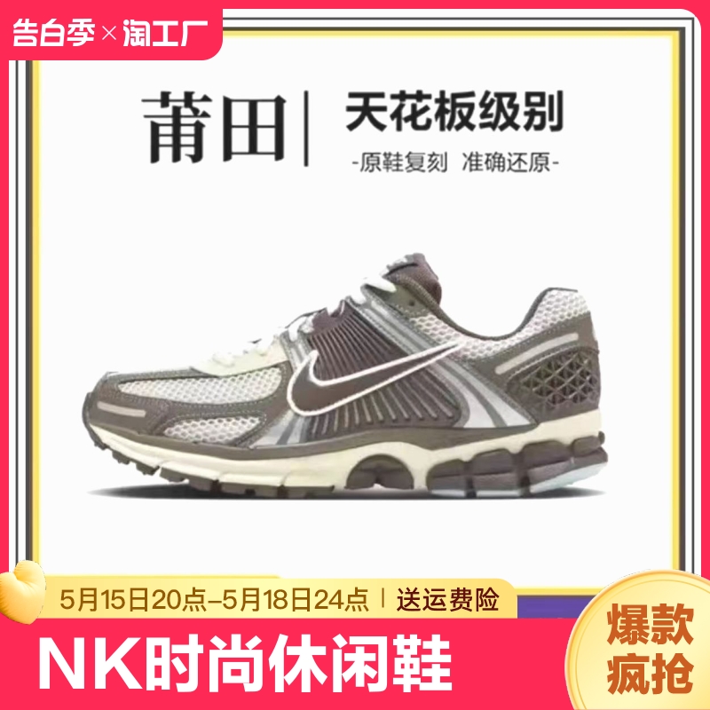 品牌NK断码清佛莫罗男女复古耐磨跑步运动鞋透气防滑休闲户外