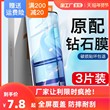 Xiaomi 12 / 11 / 10s Toughened Film Hongmi K40k30 / K20 Mobile Phone Note11 / 10 Hydrogel 9 / 8 / 7 Film Pro Xiaomi 12 / 11 / 10s Toughened Film Hongmi K40k30 / K20 Mobile Phone Note11 / 10 Hydrogel 9 / 8 / 7 Film Pro