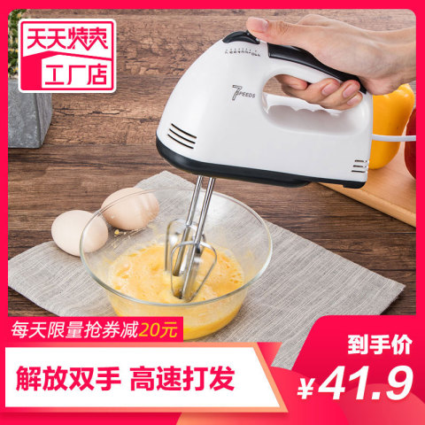 打蛋器电动家用迷小型自动迷你打蛋机奶油打发器搅拌和面烘焙工具