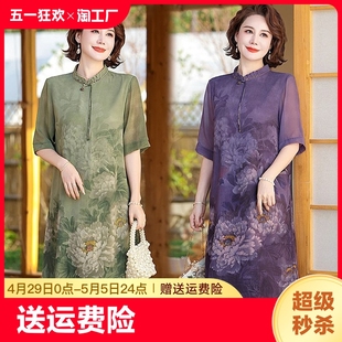 妈妈新中式国风女装遮肚子显瘦雪纺连衣裙2024中老年短袖夏装裙子