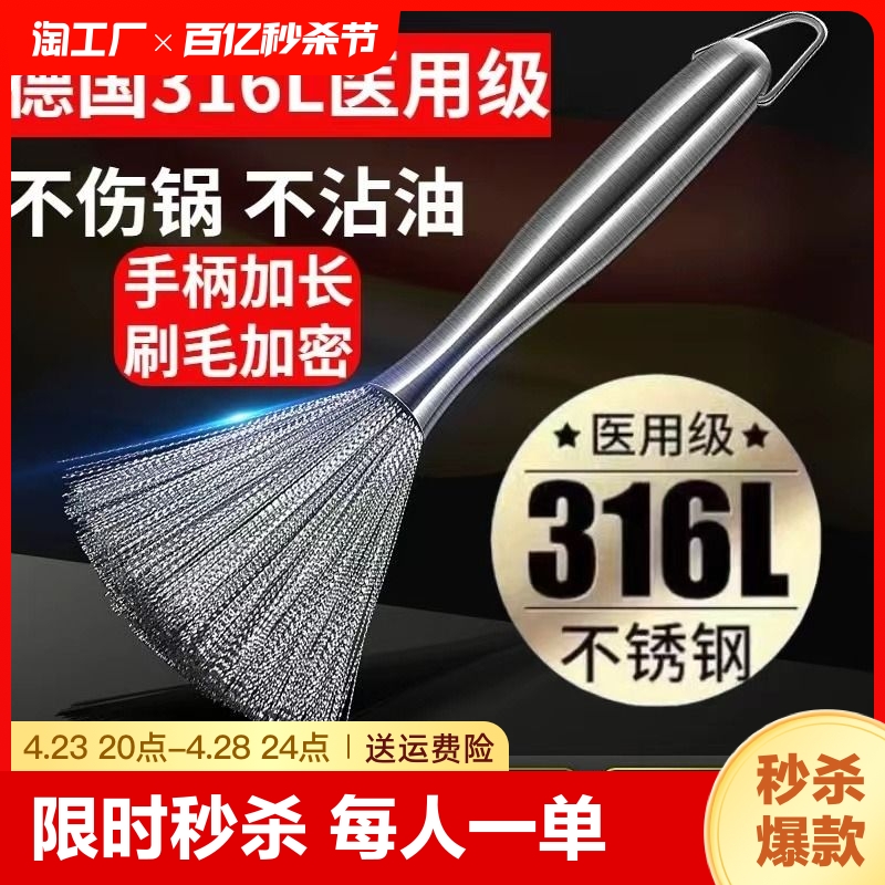 德国304不锈钢锅刷厨房家用不掉毛钢丝刷长柄清洁刷去污垢钢丝球