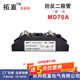 防反二极管70A MD70A1600V 800V1000V1200V1800V直流防反充防倒流