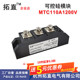 大功率可控硅110A 1200V MTC110-12 MTC110A1200V晶闸管模块全新