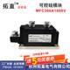 拓直可控硅整流管300A MFC300-16 14 MFC300A1600V 1200V 1800V