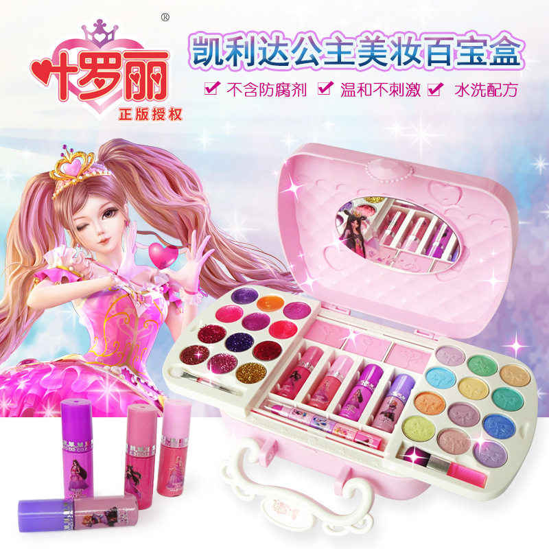 公主化妆盒 叶罗丽_叶罗丽儿童化妆品套装无毒玩具小女孩专用女童生日