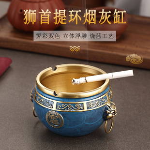 中式烟灰缸高档纯铜家用客厅摆件复古潮流创意特大号轻奢烟缸礼品