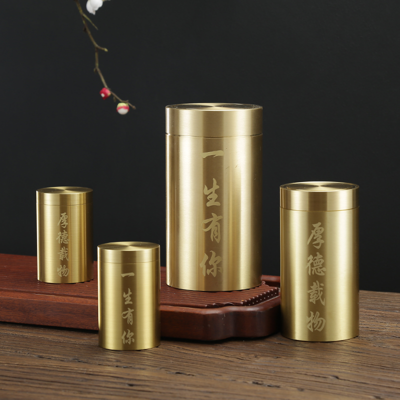 小茶叶罐创意个性时尚中式家用全铜密封罐防潮大号特大便携式茶具