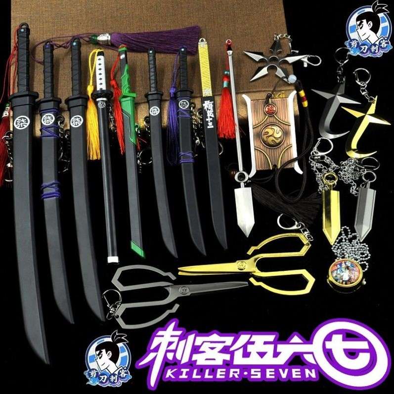 刺客伍六七惊喜盲盒迷你版8周岁14周岁以上567合金武器手办兵器