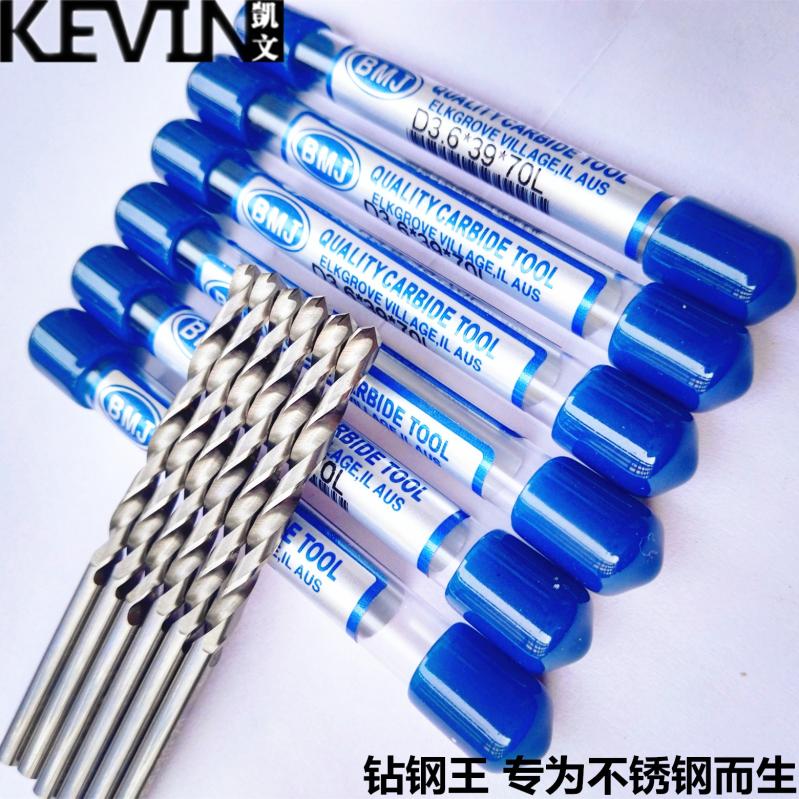 58度整体钨钢钻头 硬质合金麻花钻 不锈钢专用钻头 超硬定柄钻咀在类目 五金/工具, 刃具, 钻头, 麻花钻中 - 来自Buy2taobao.com提供专业的淘宝代购服务