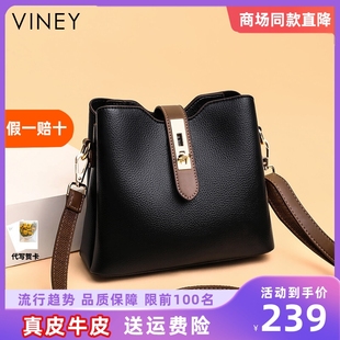 Viney包包2024新款水桶包妈妈斜挎包真皮女包春夏季头层牛皮小包