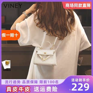 Viney包包2024新款包包女包斜挎春夏轻奢手提凯莉包2023真皮小包