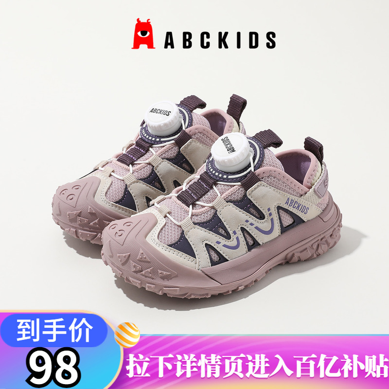 abckids儿童运动鞋女童鞋子暴走春夏款幼儿园2024新款纽扣春季男