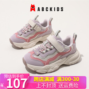 abckids女童运动鞋2024春季新款时尚儿童软底老爹鞋男童网面休闲