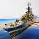 拼酷3D立体金属拼图彼得大帝号巡洋舰DIY模型拼装创意益智玩具