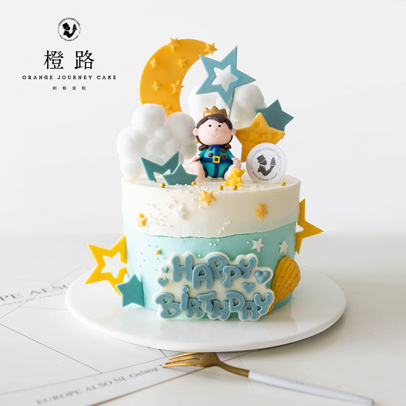 橙路卡通男孩创意儿童生日蛋糕同城配送北京上海广州杭州宁波同城