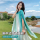 新中式盘扣渐变披肩女夏季薄款透气防晒丝巾旅行度假打卡纱巾斗篷