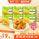 圣农脆皮炸翅鸡翅中经典原味香辣4/6包新鲜冷冻裹粉半成品小食