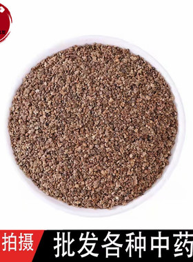 地肤子中药地夫子地肤子500克包邮药材中药材止痒地肤子种地肤籽