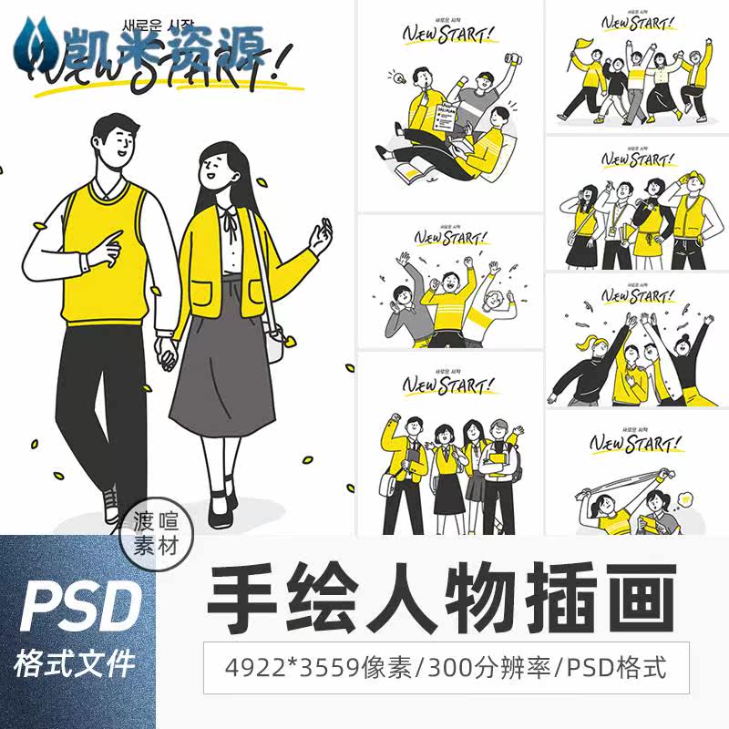 网站建设团队头像手绘_(网站建设团队头像手绘图片)