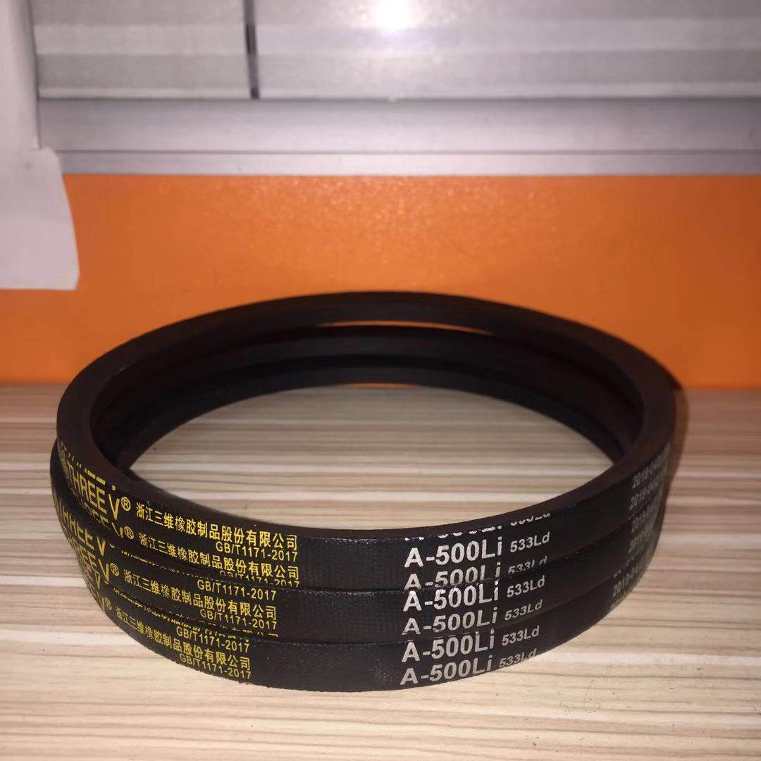 适用三维三角带a型a1460a1473a1488a1499a1500a1524a1549a1550a15