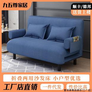 新款沙发床两用单双人布艺懒人沙发小户型客厅家具多功能简约可折