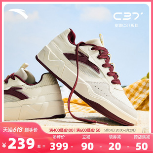 安踏C37丨女鞋板鞋2024新款舒适透气增高运动鞋简约百搭小白鞋子
