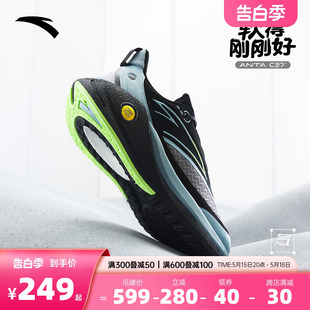 安踏C37 3代软底跑步鞋男款2023冬季新款减震跳绳鞋轻便运动鞋