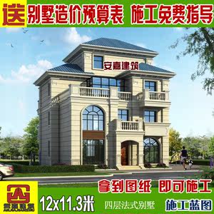 欧式豪华别墅图纸别墅/欧式景观v图纸全套法国观点设计师的图纸图片