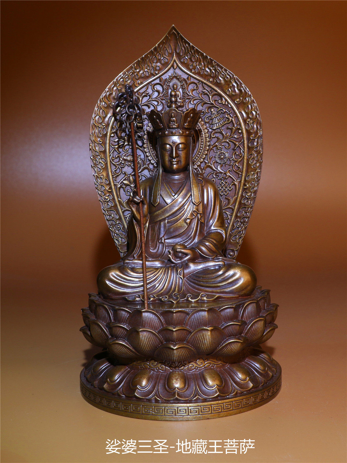 佛之缘 背光地藏王菩萨佛像 纯铜雕像 高端半手工家居饰品摆件车