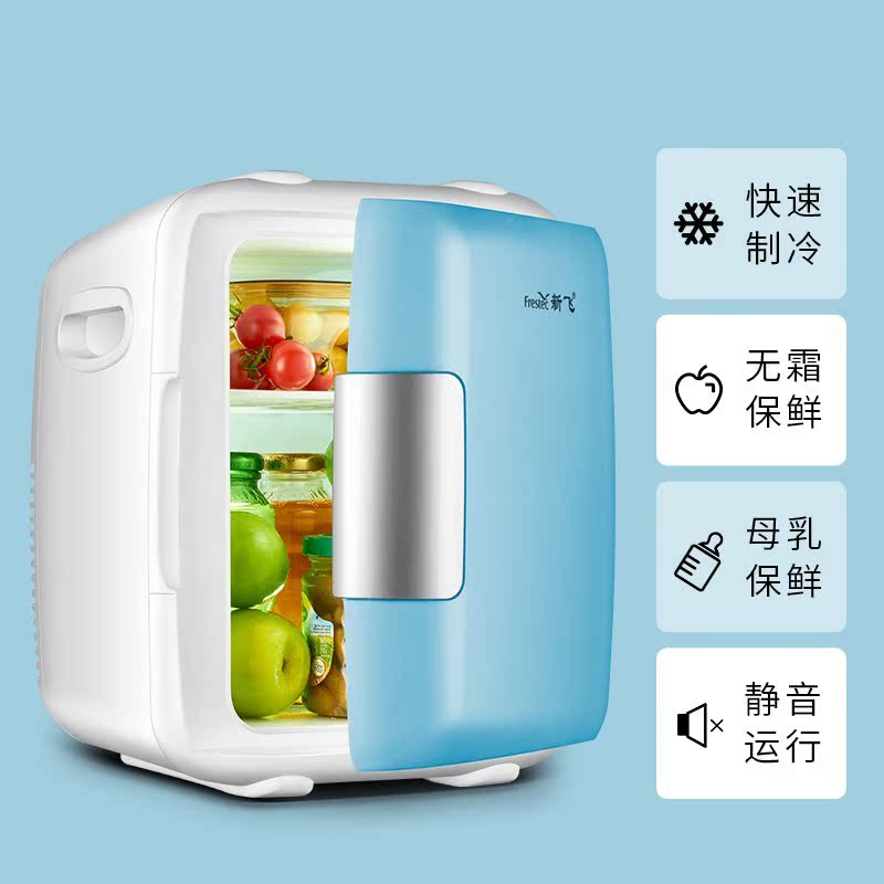 迷你冰箱车家两用宿舍小型家用制冷车载汽车办公室冷藏箱宾馆房用|ruв категории автомобиль/товаров/аксессуары/переоснащение, Автомобильная аудио - видео/средства электронной/приборов, средства электронной/приборов, бортовой теплый ящик - от Buy2taobao.com для оказания профессиональной услуги покупки агента Taobao