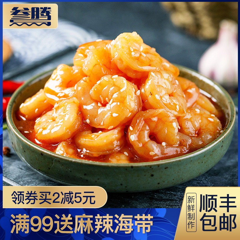 Spicy and spicy shrimp precooked and ready to be eaten 280g Shrimp line fresh Seafood Cooked spicy Small snacks Canned Prawns Shelledin the Aquatic meat/Fresh fruits and vegetables/Cooked , Seafood/Aquatic/Product , Shrimp , Shrimp Products category - from Buy2taobao.com to provide professional Taobao agent buy service