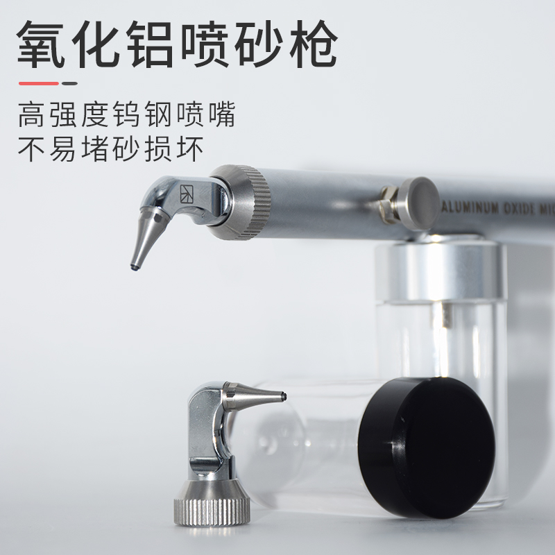 牙科氧化铝喷砂枪口腔喷砂洁牙清理粘接剂托槽头喷砂机喷砂粉配件在类目 个人护理/保健/按摩器材, 经络保健器材, 刮痧片/板中 - 来自Buy2taobao.com提供专业的淘宝代购服务
