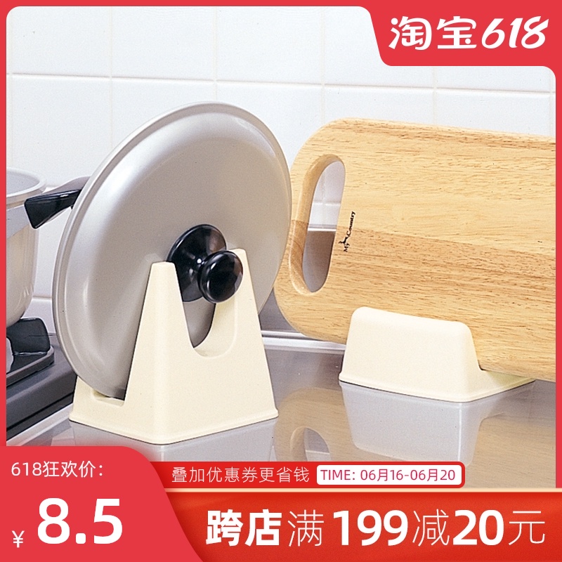 锅盖架日本进口inomata家用厨房多功能塑料菜板架砧板置物收纳架|ruв категории кухня/посуда, кухонный Гаджет/кухня хранения, кухня хранения шельфа/кухня стойка, плита покрытия стойка - от Buy2taobao.com для оказания профессиональной услуги покупки агента Taobao