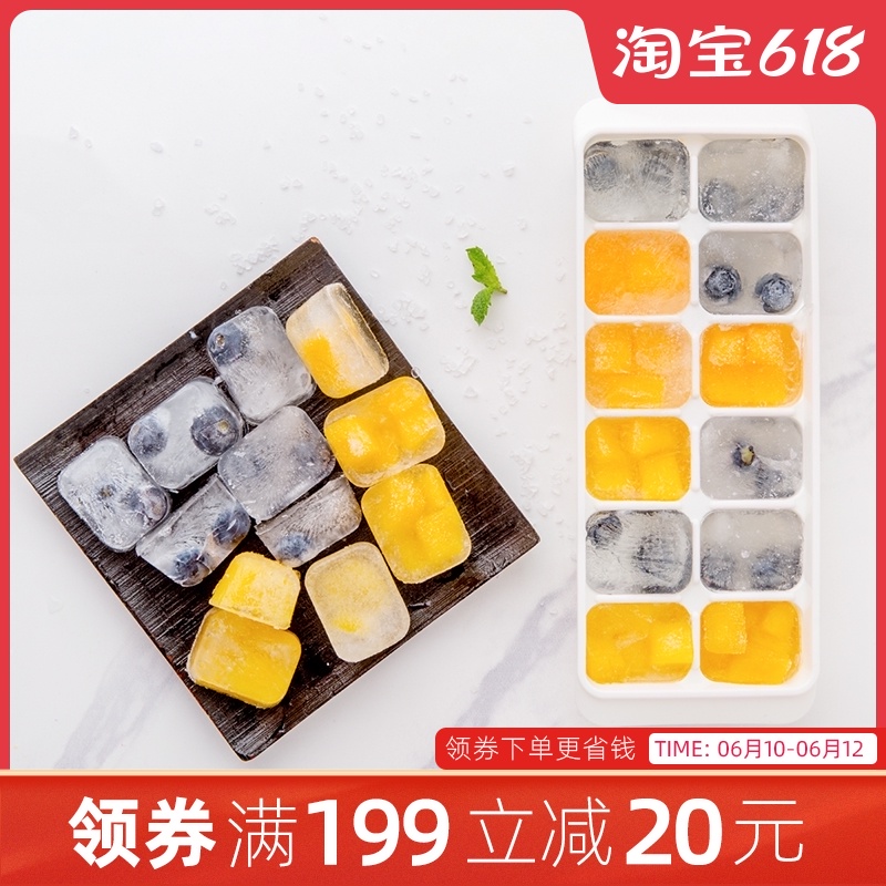 冰块模具日本进口家用盖带自制辅食盒制冰模具冻冰块小工具冰格在类目 厨房/烹饪用具, 厨用小工具/厨房储物, 厨房电器配套用品, 冰格/制冰袋中 - 来自Buy2taobao.com提供专业的淘宝代购服务