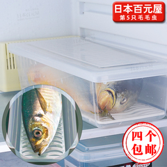 日本SP 保鲜盒沥水盒塑料保鲜鱼盒冰箱生鲜蔬果存放盒肉类储存盒