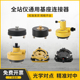基座 GPS RTK经纬仪全站仪三脚架对中对点器对中器棱镜基座连接器