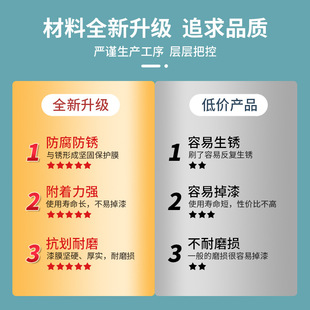 新疆包邮去除铁锈转化剂免除锈金属彩钢瓦翻新专用防锈底漆免打磨