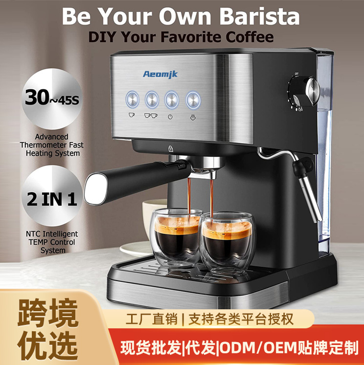 Aeomjk美规欧规英规中性意式半自动浓缩高压萃取奶泡咖啡机CM3010