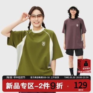 owox拼接撞色徽标透气训练服运动短袖T恤男女夏季插肩袖上衣